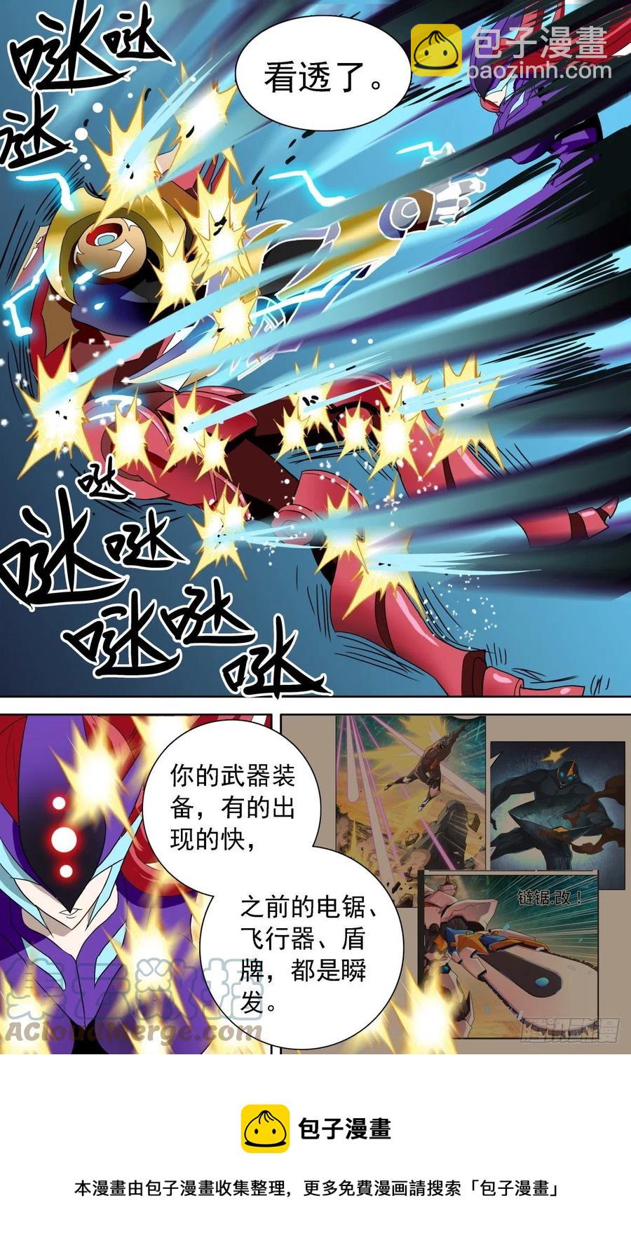 61 各施手段12