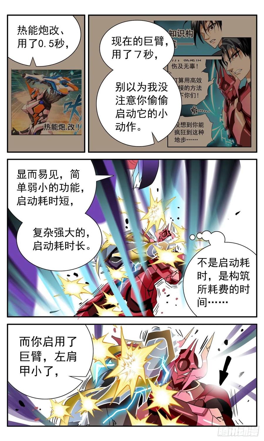 61 各施手段13