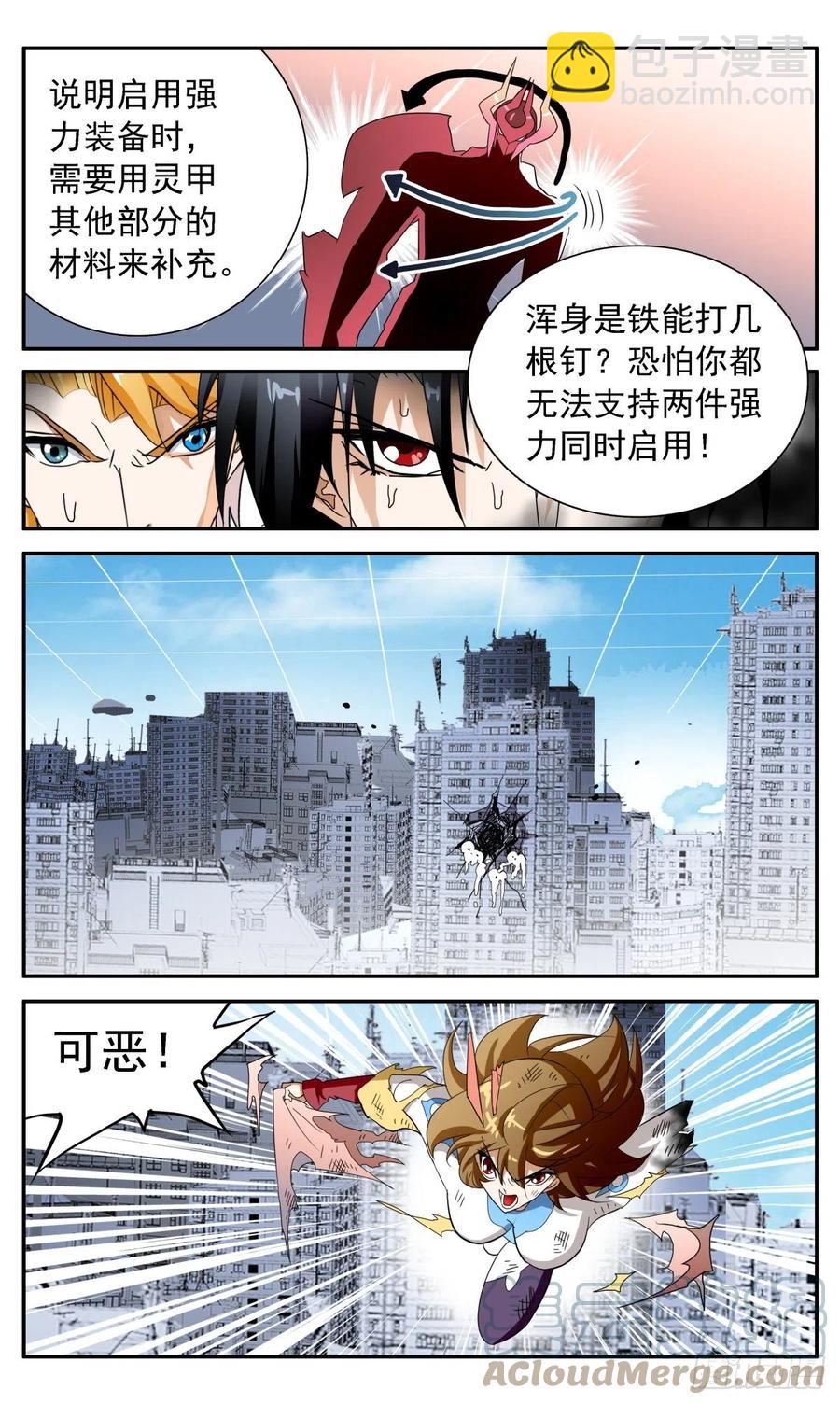 61 各施手段14
