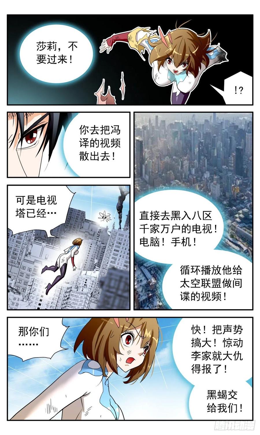 61 各施手段15