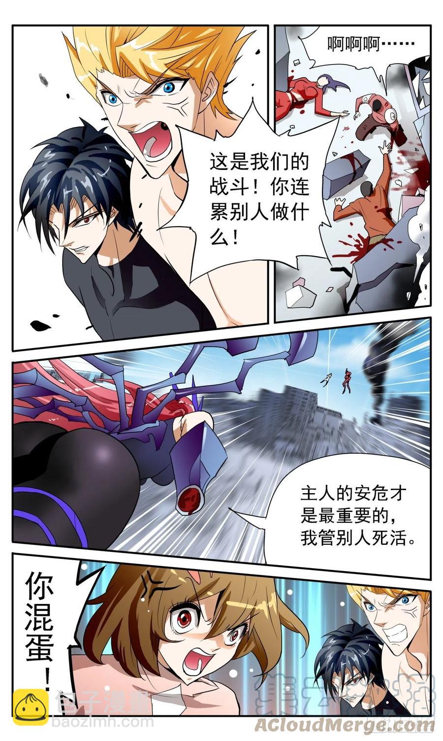 61 各施手段2