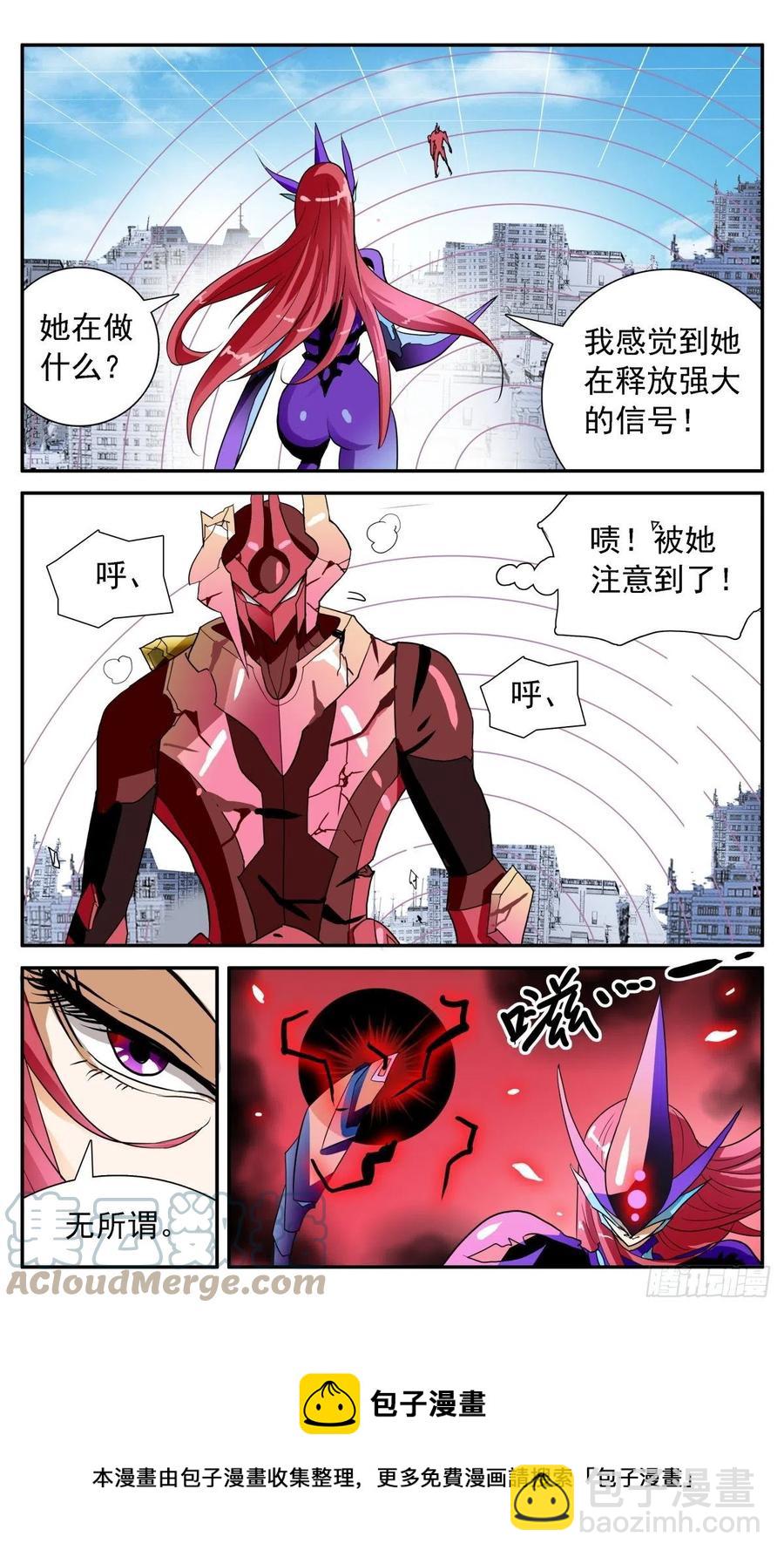 61 各施手段20