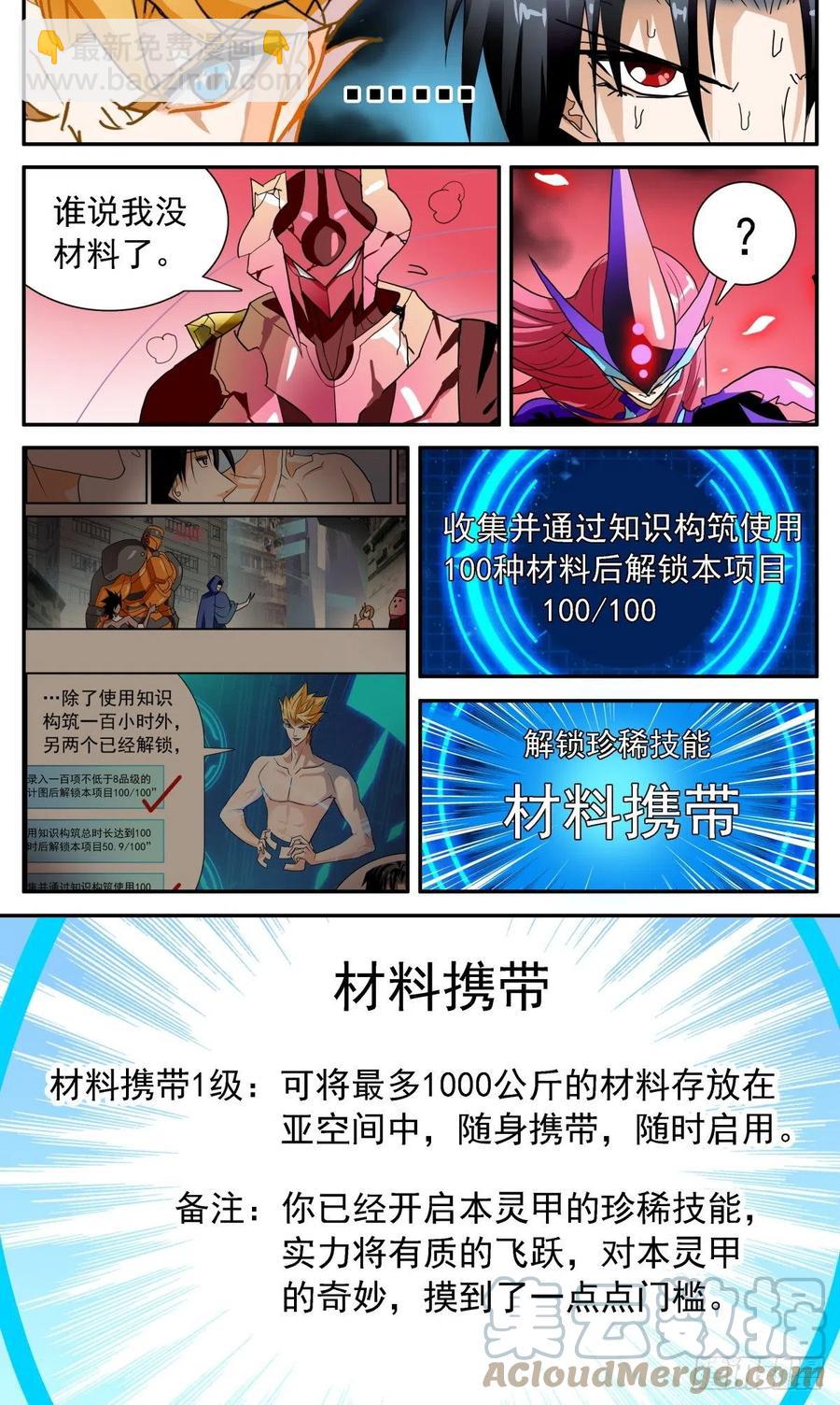 61 各施手段22