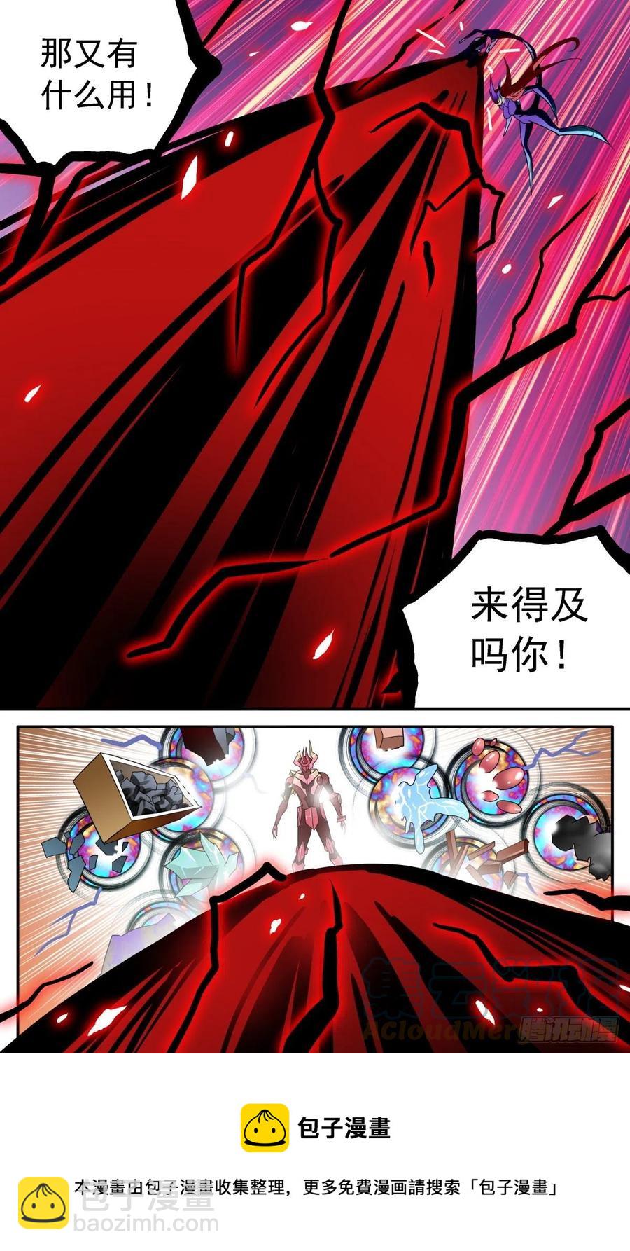 61 各施手段24