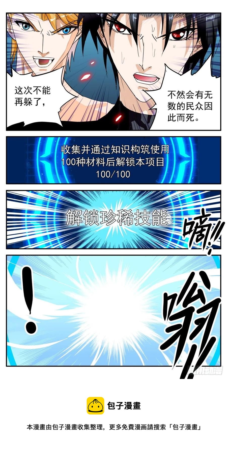 61 各施手段25