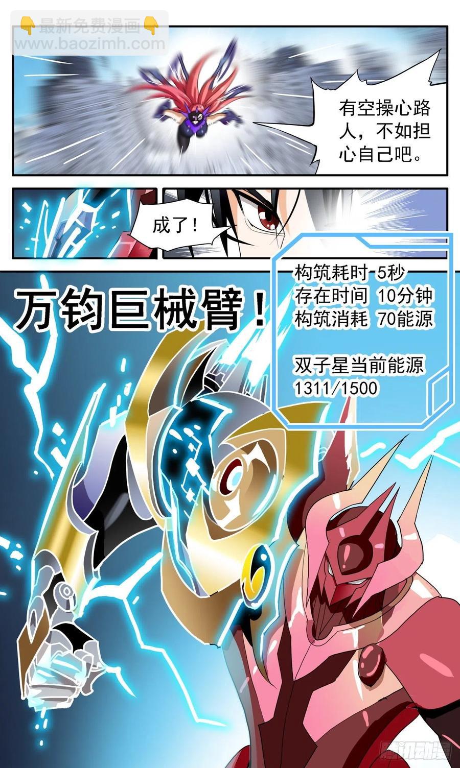 61 各施手段3