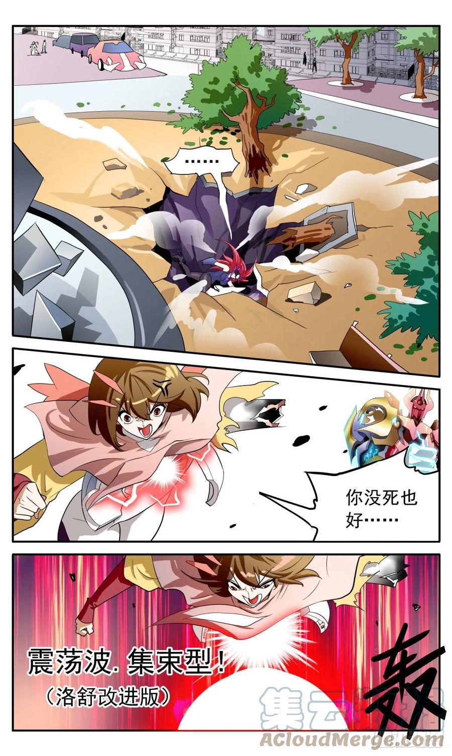 61 各施手段6