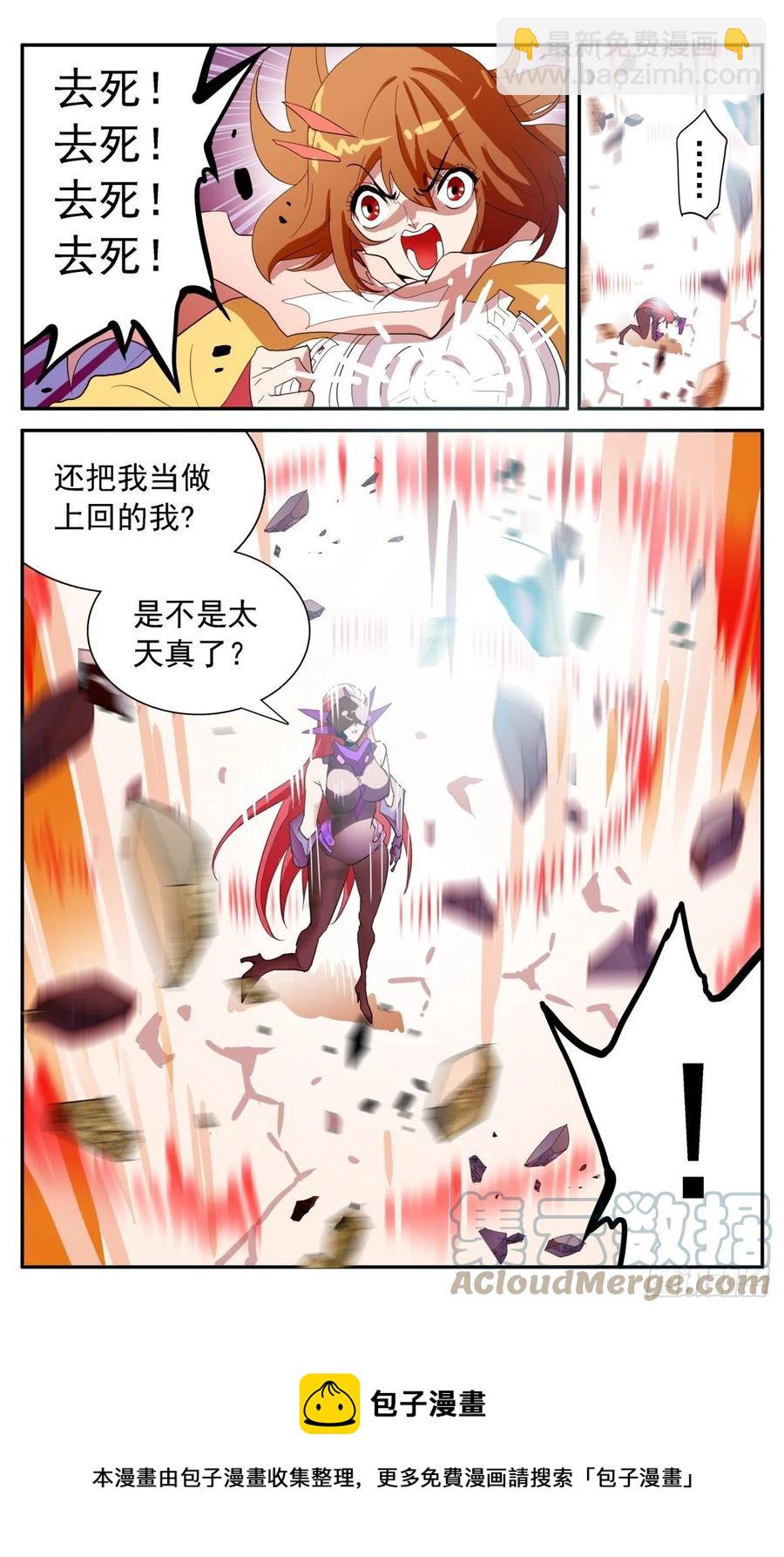 61 各施手段8