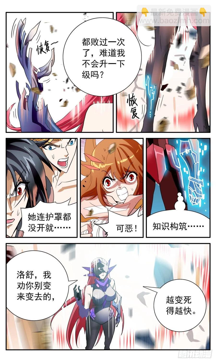 61 各施手段9