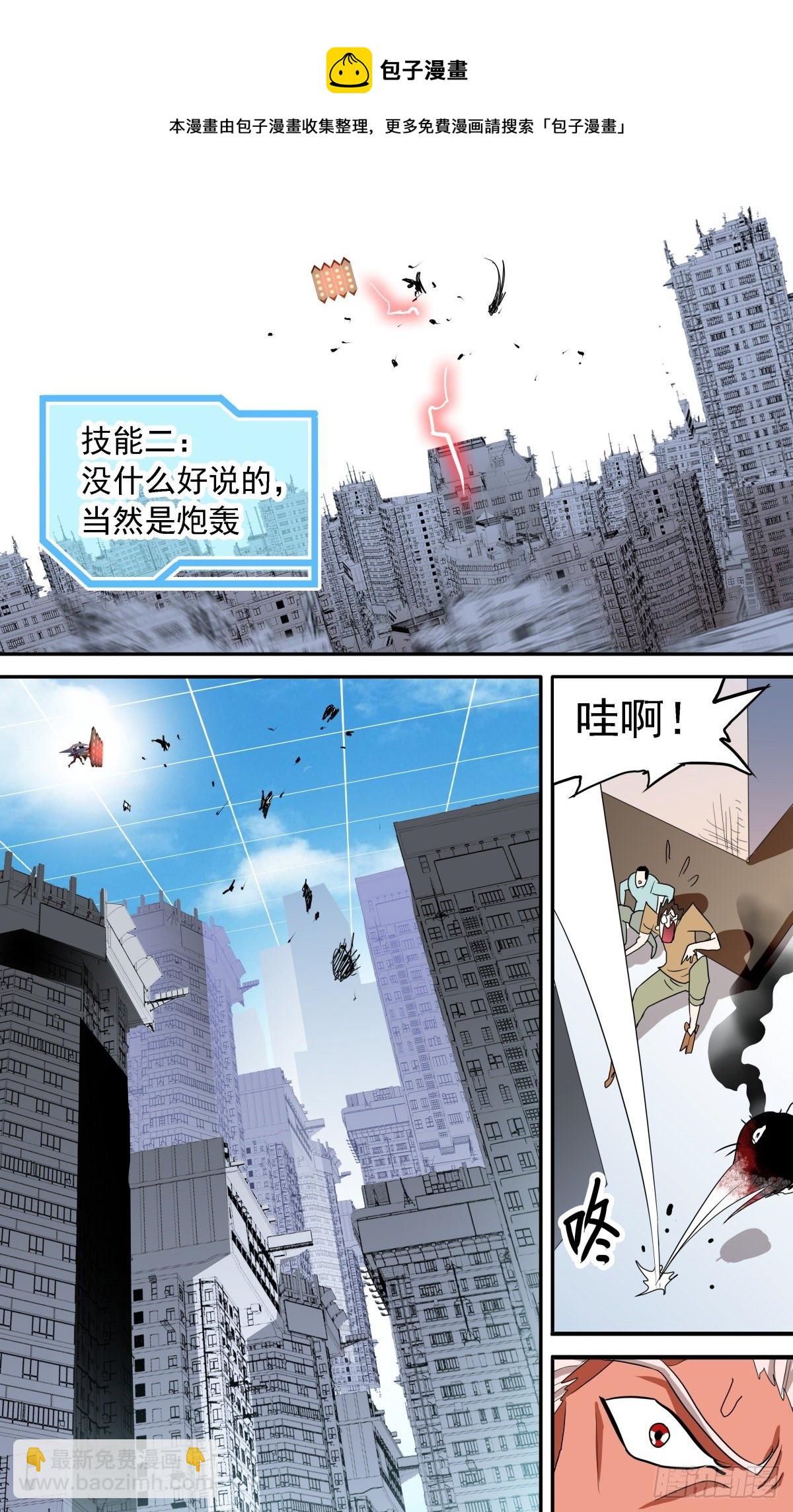 62 终极禁忌形态12