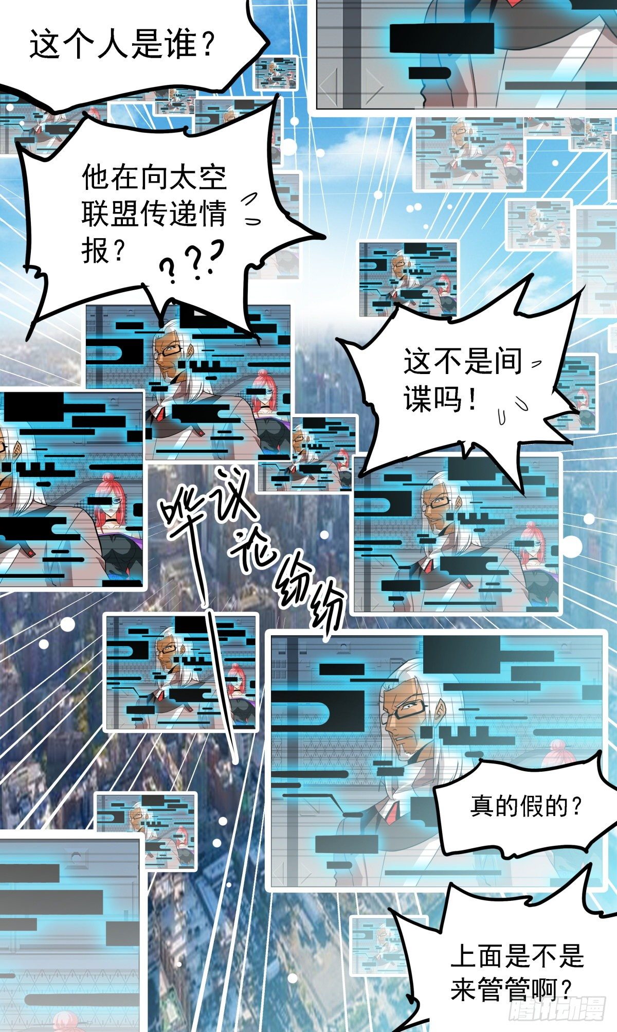 62 终极禁忌形态17