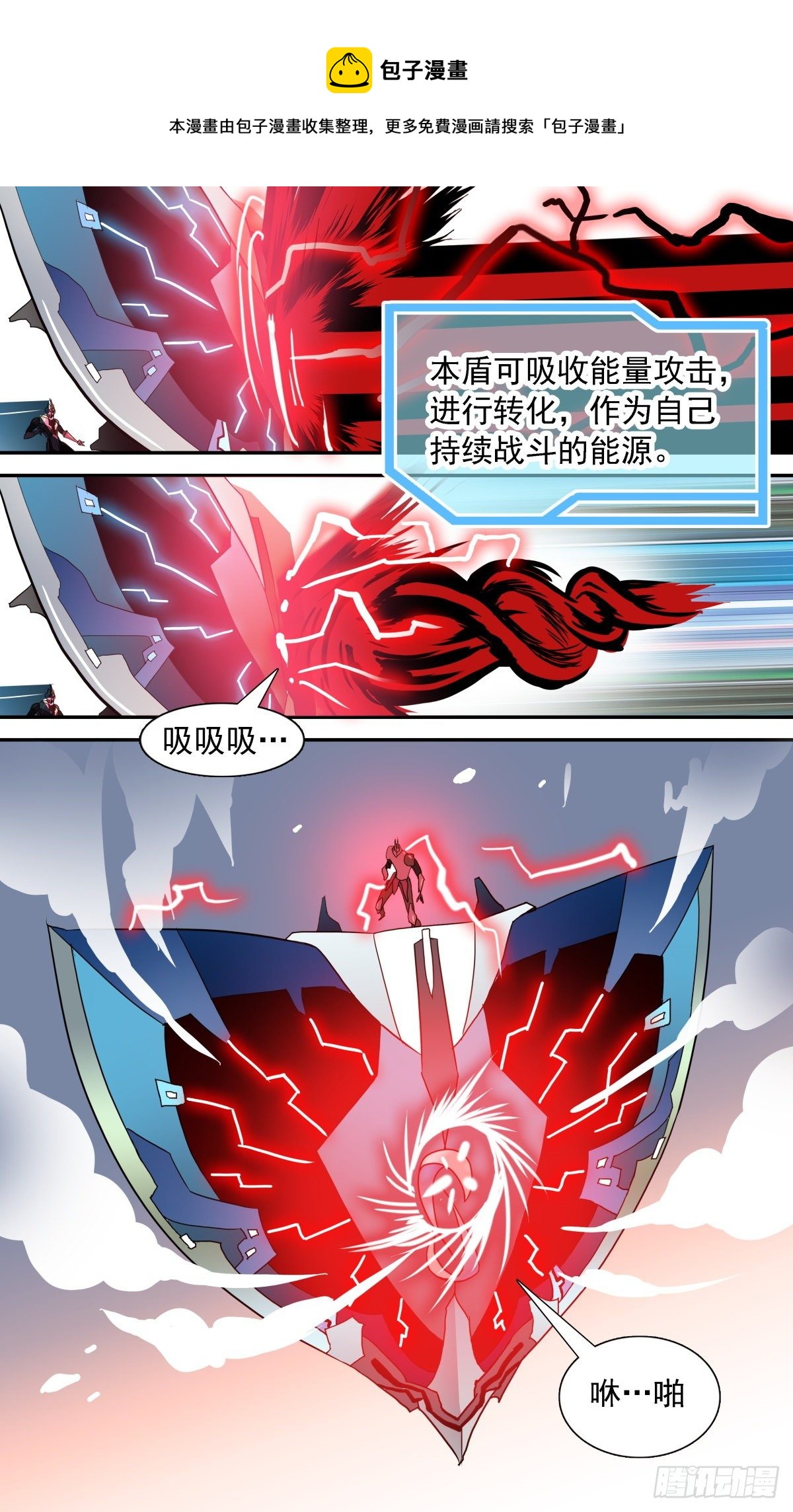 62 终极禁忌形态4