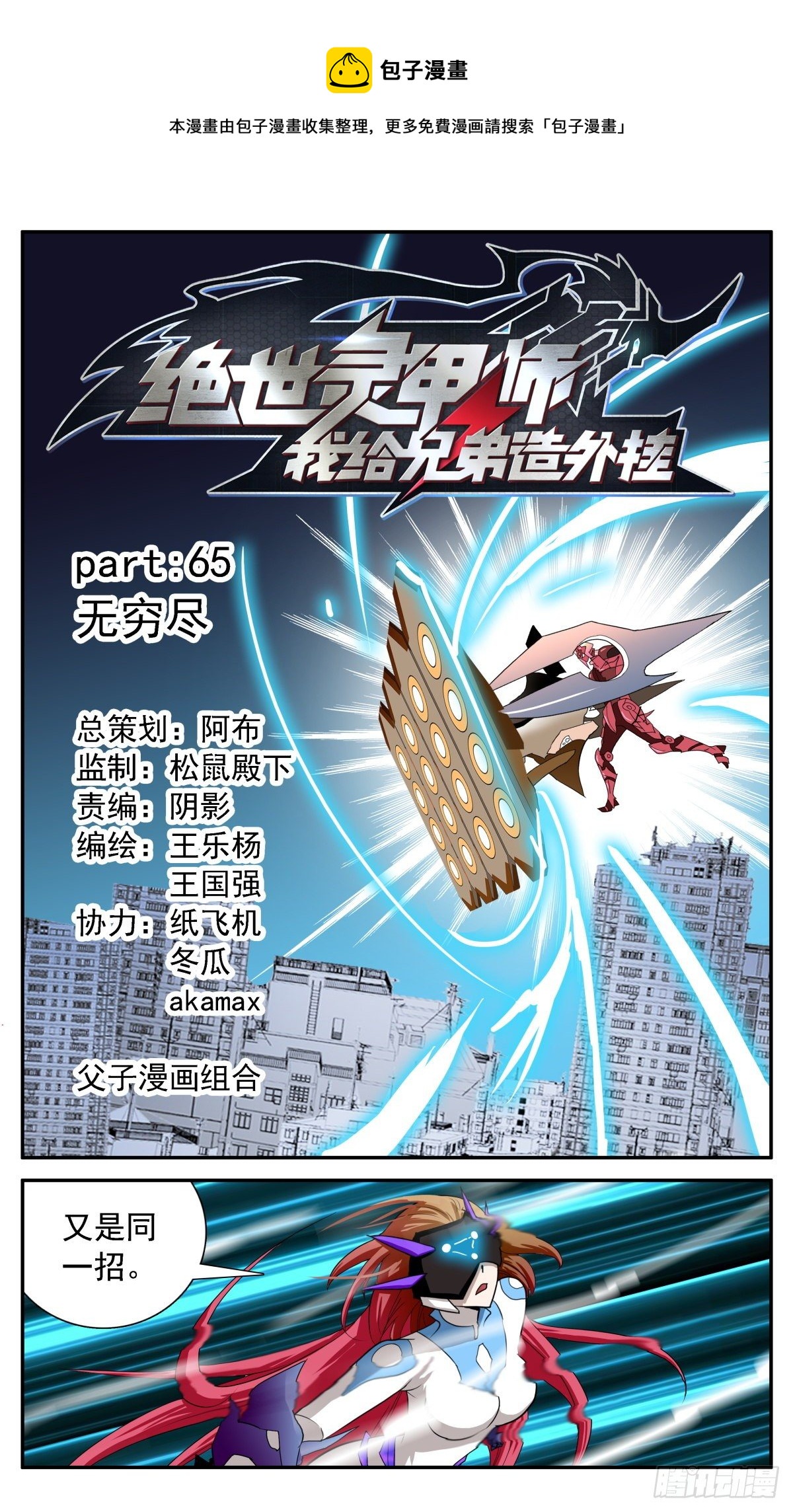 65 无穷尽0