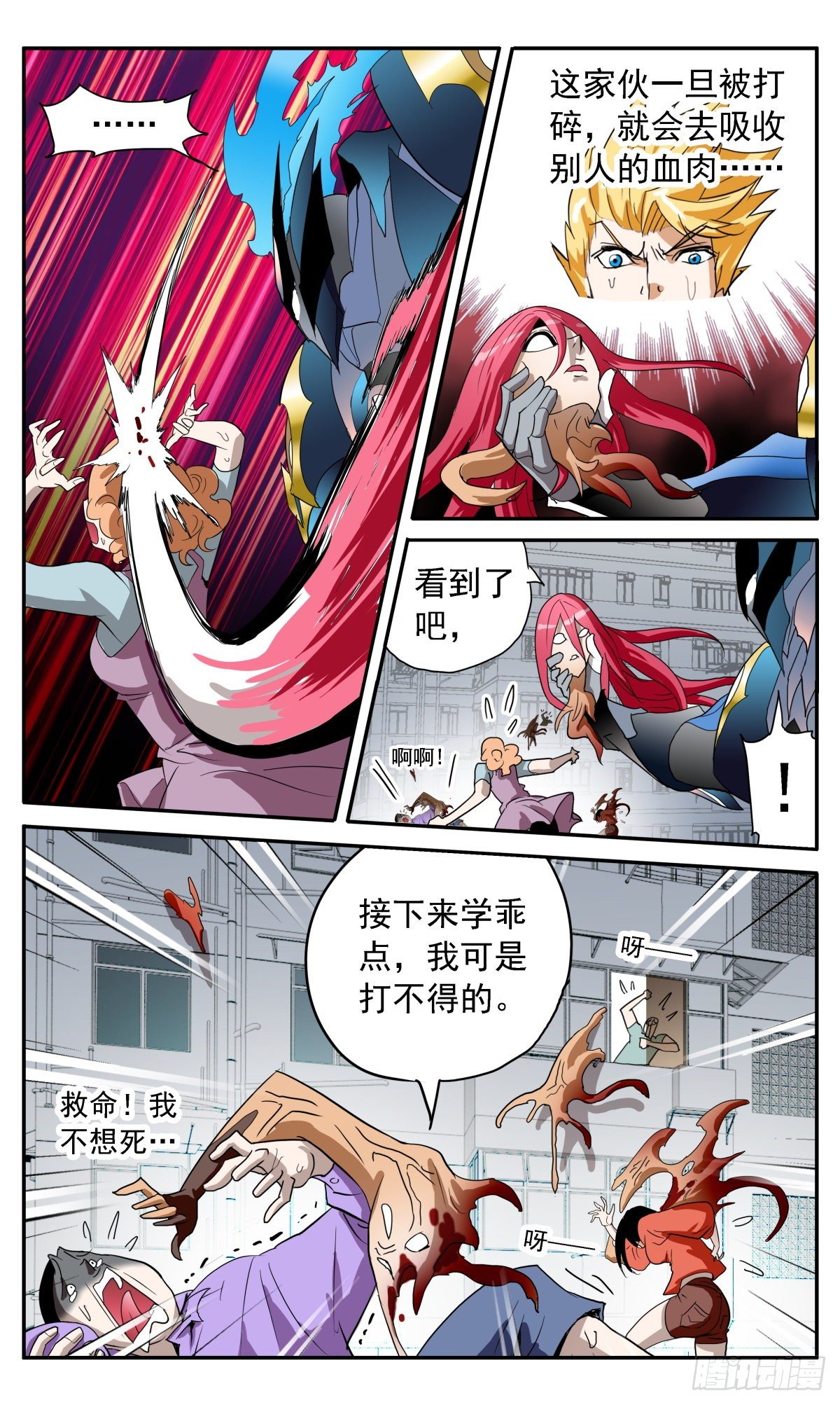 65 无穷尽10