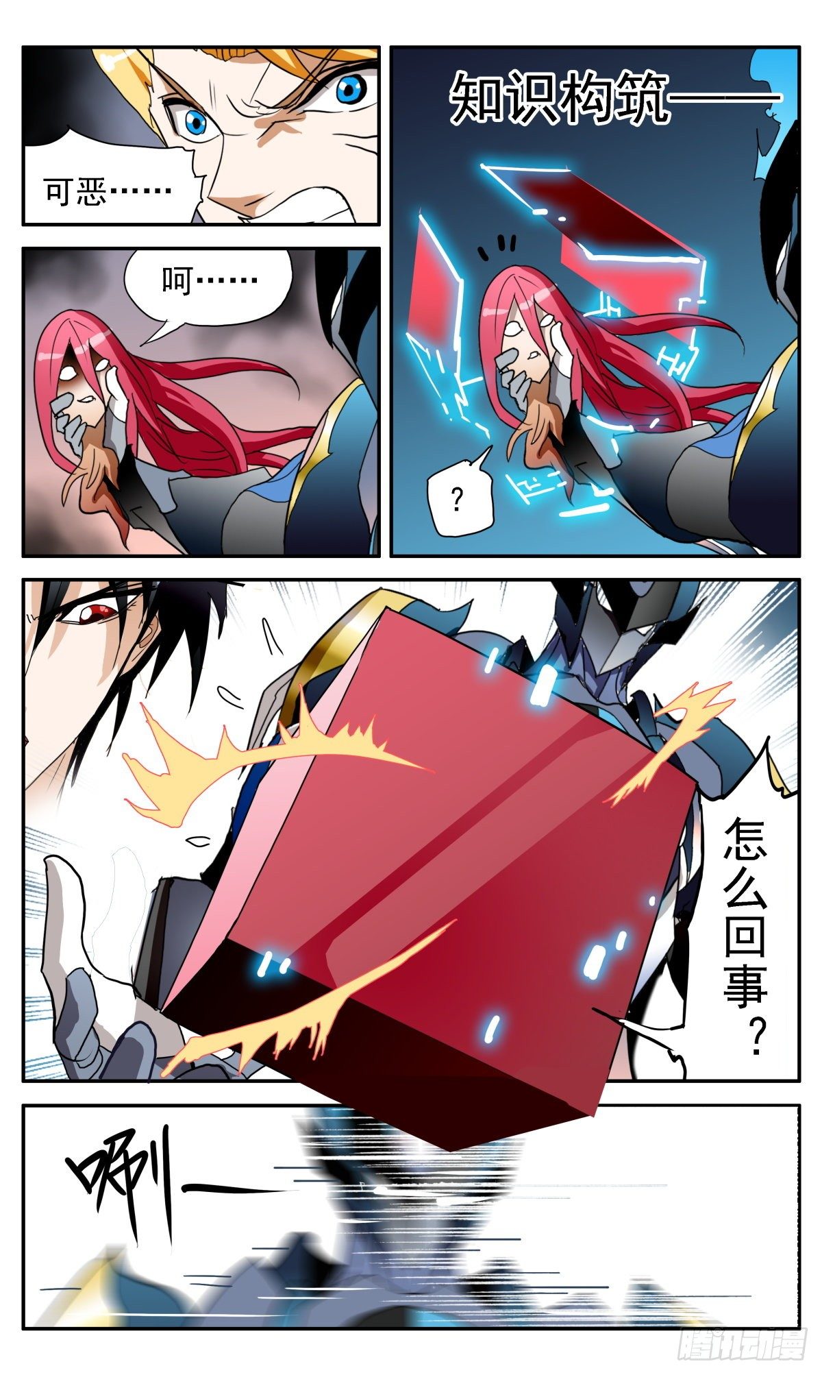 65 无穷尽11
