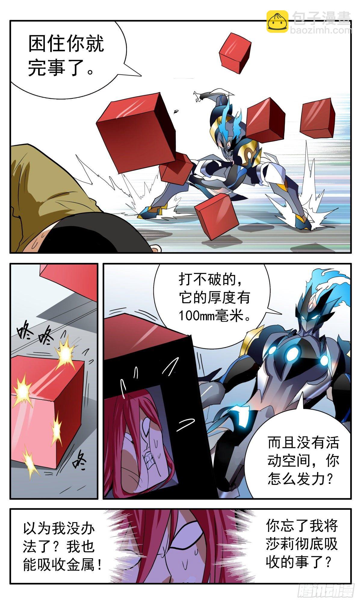 65 无穷尽13