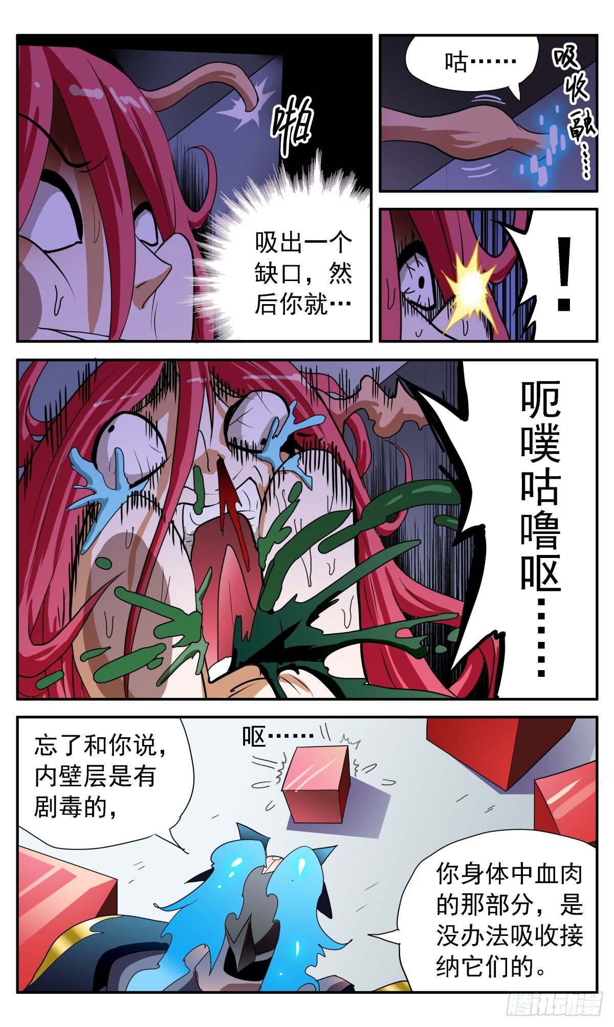 65 无穷尽14