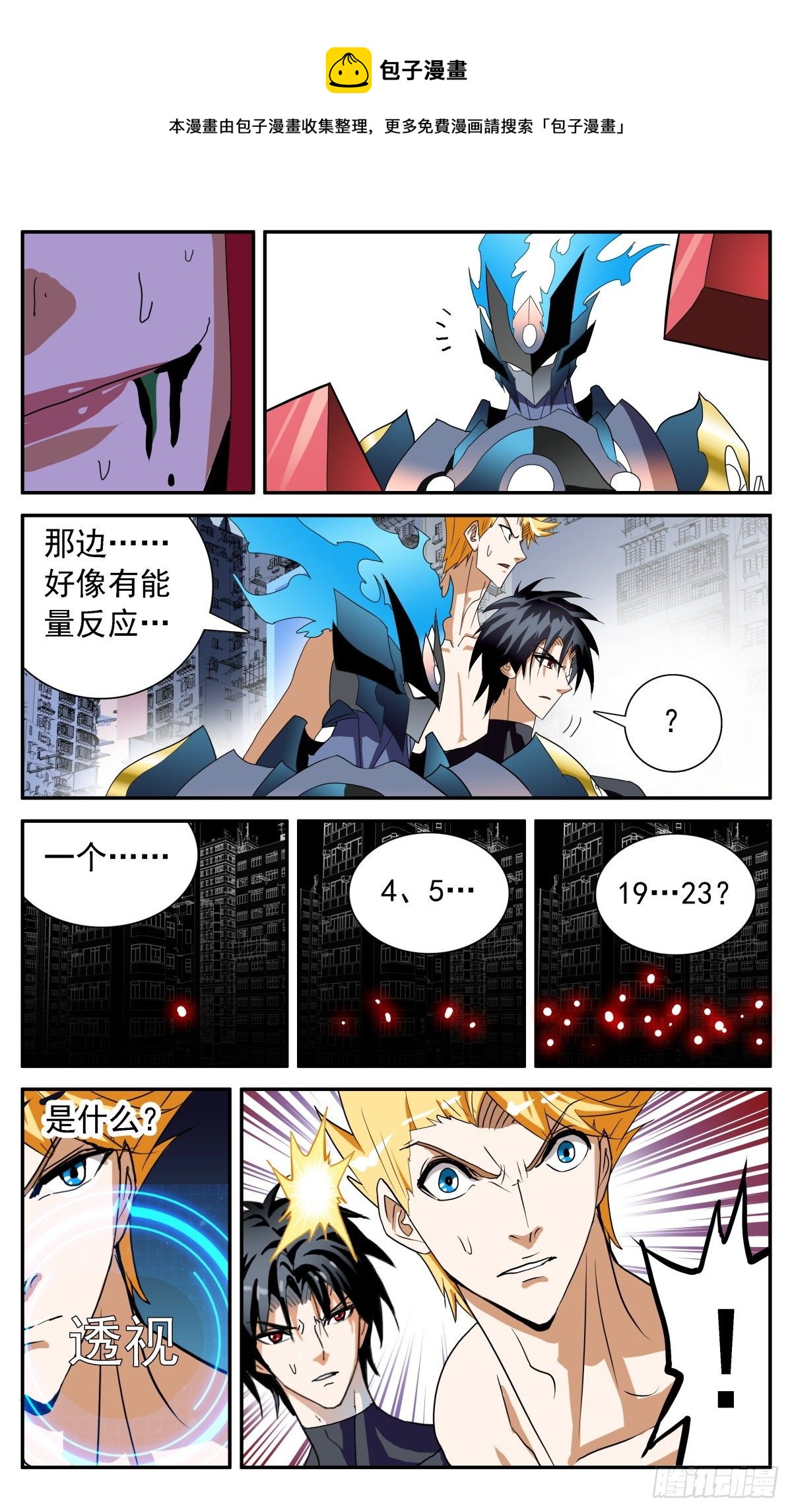 65 无穷尽16