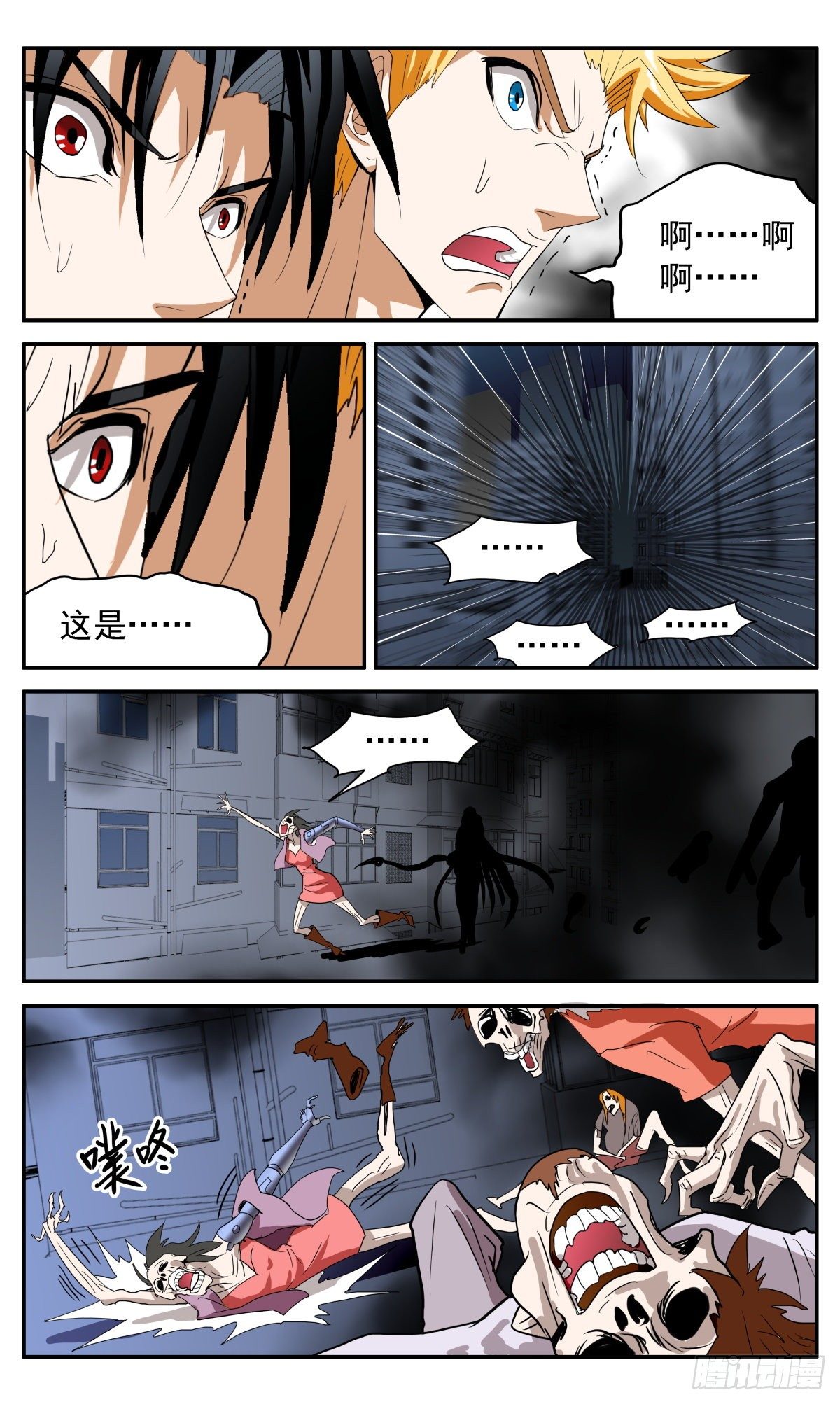 65 无穷尽17