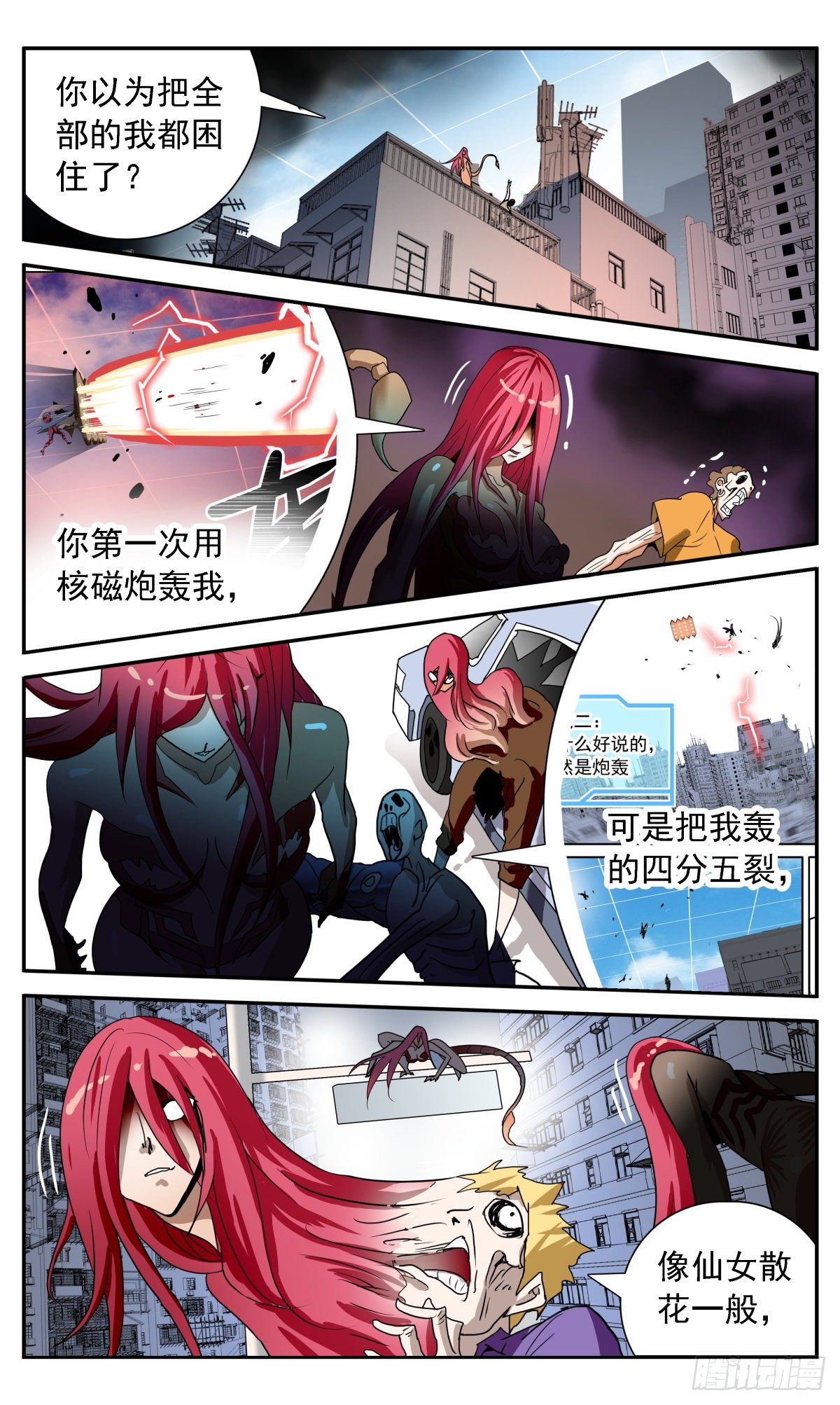 65 无穷尽18