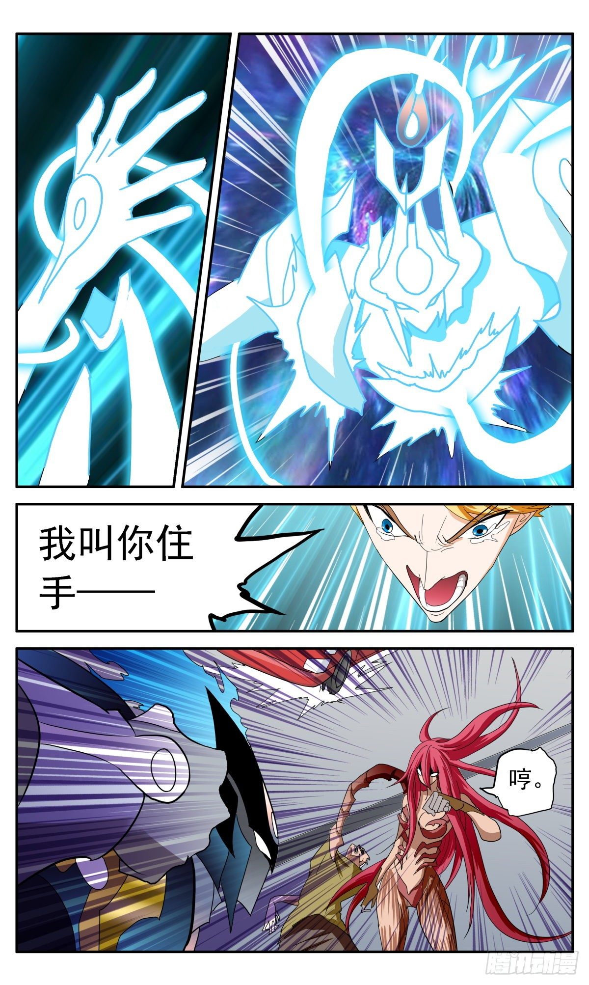 65 无穷尽7