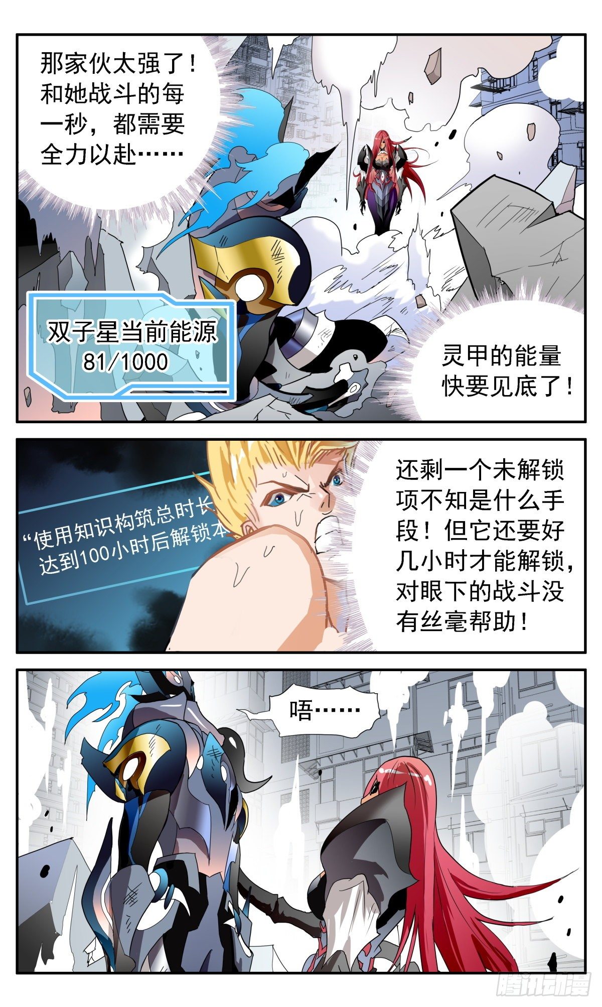 67 关键一击1