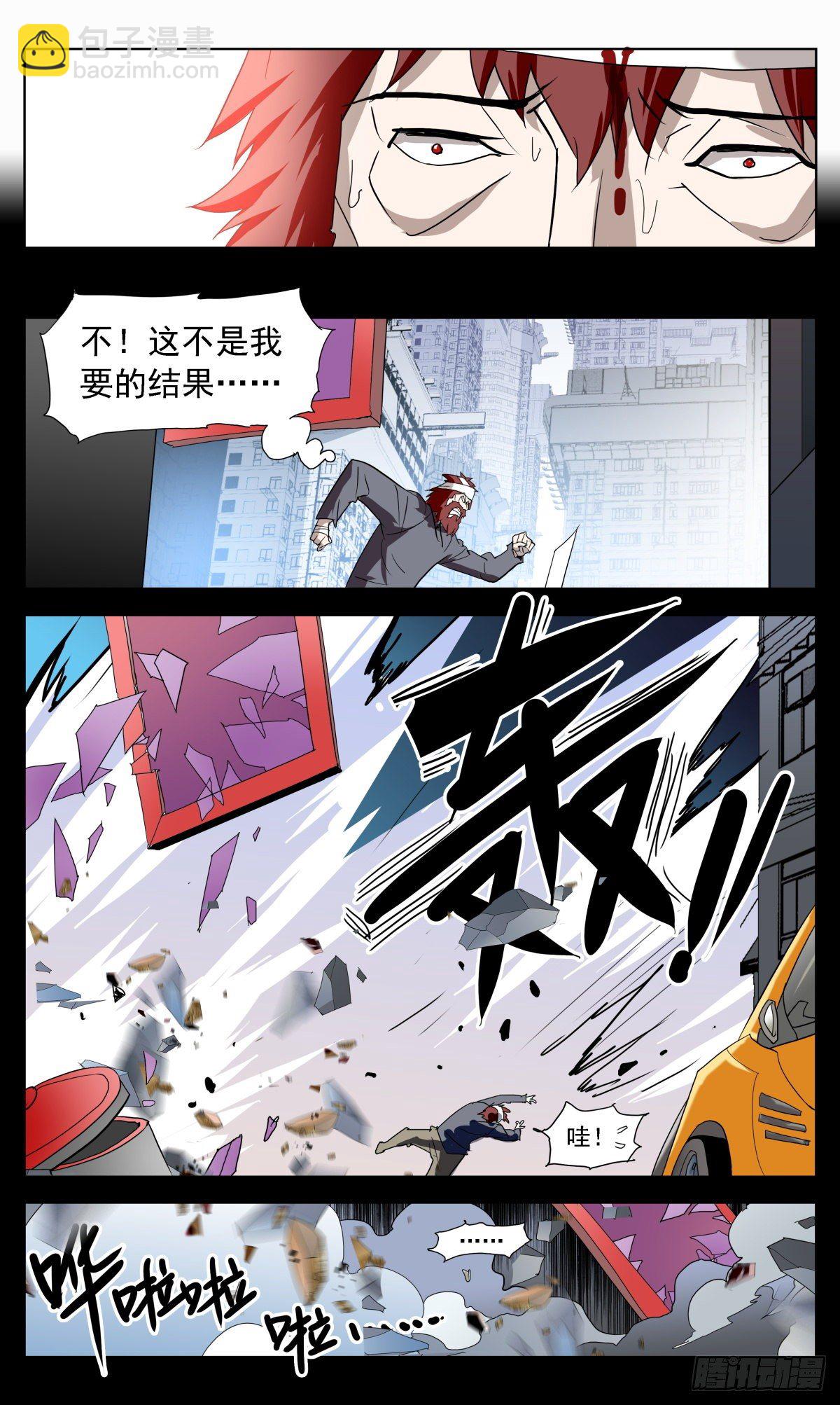 67 关键一击17