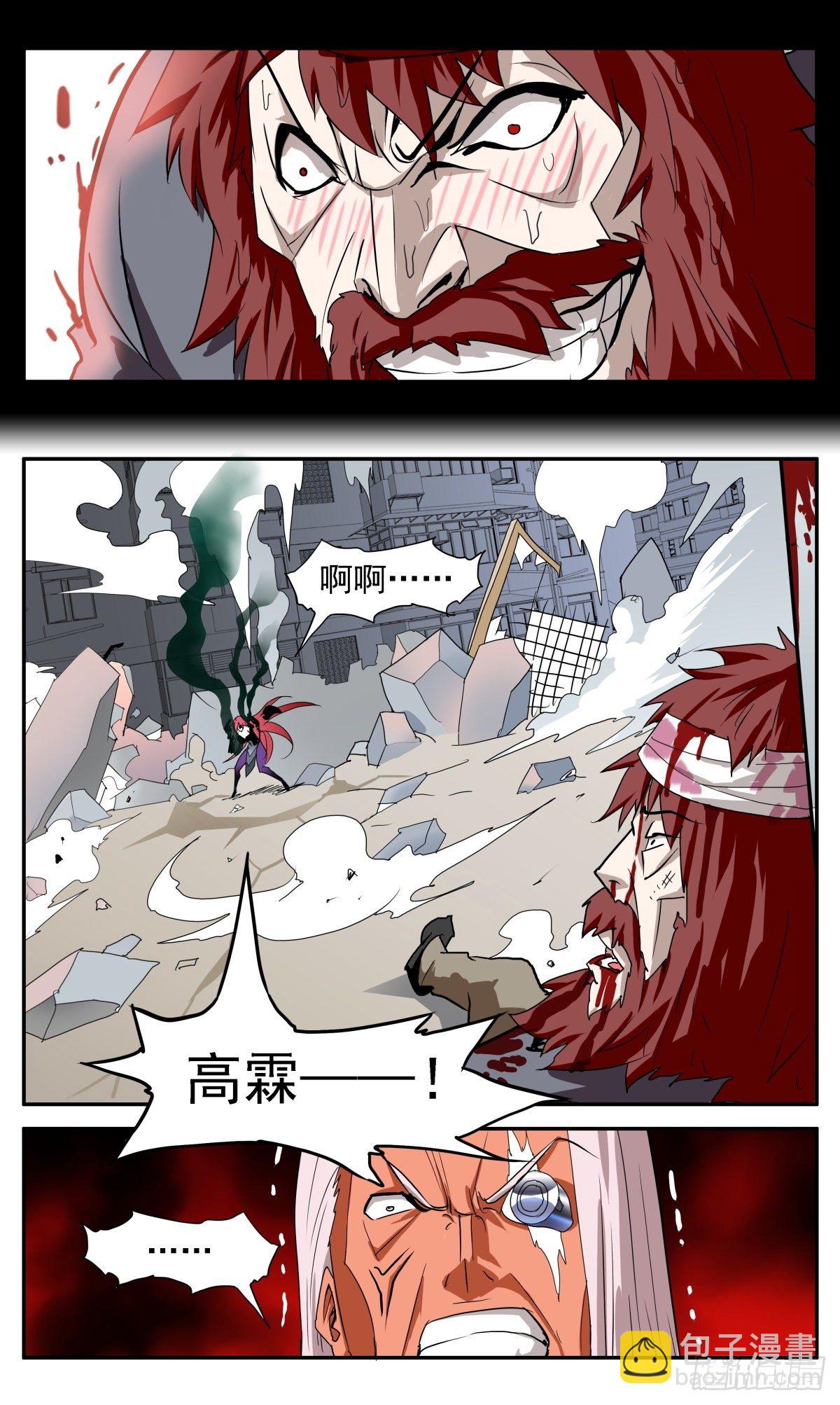 67 关键一击19