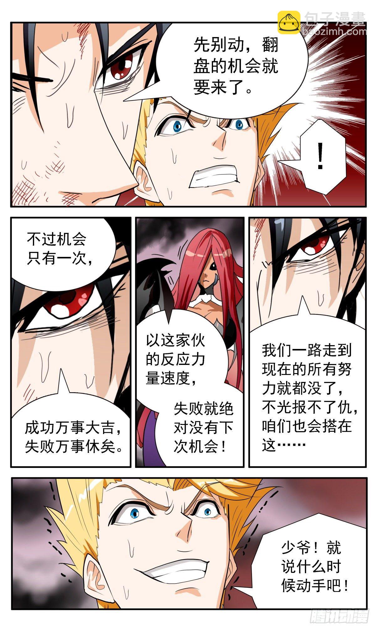 67 关键一击2
