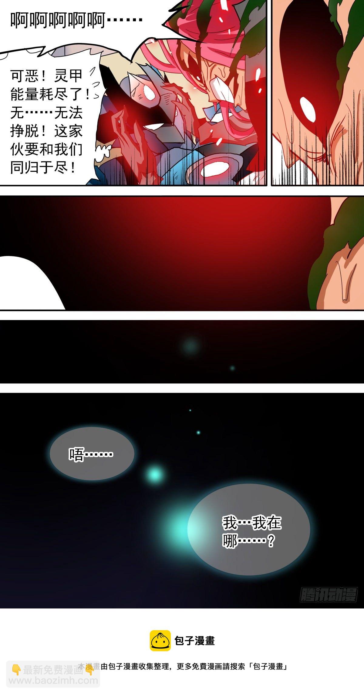 67 关键一击22