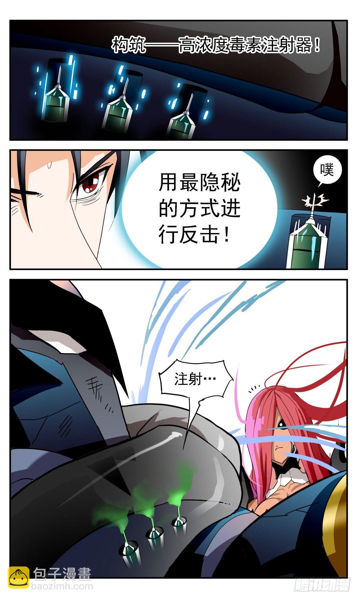67 关键一击5