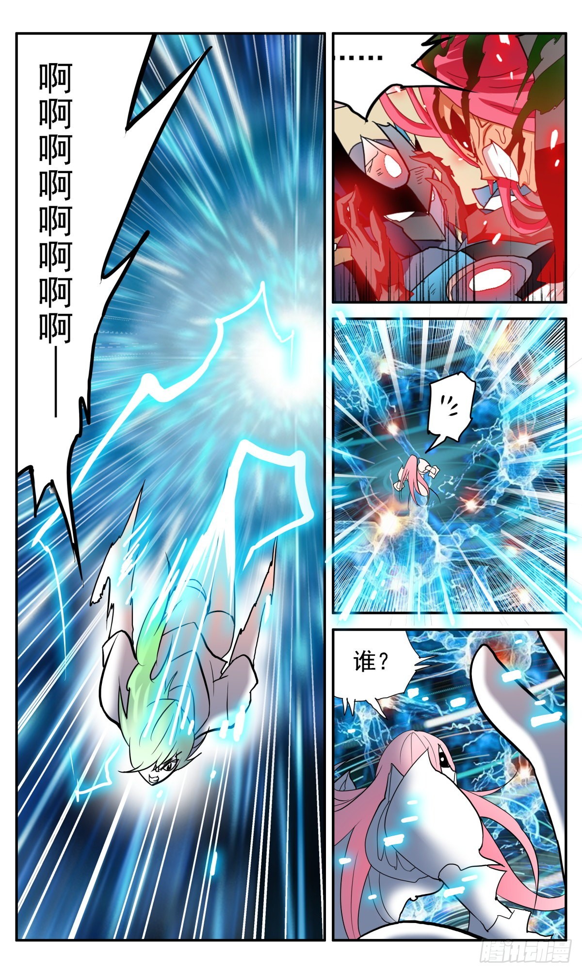 68 消灭黑蝎！15