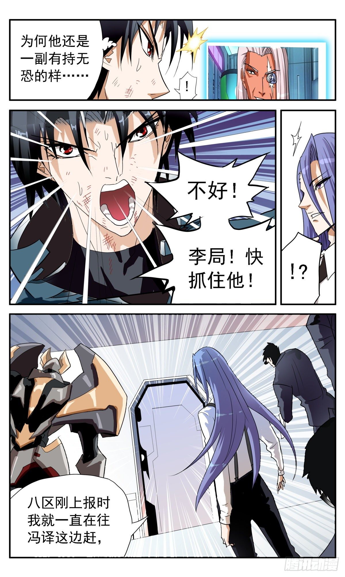 69 与冯译对峙14
