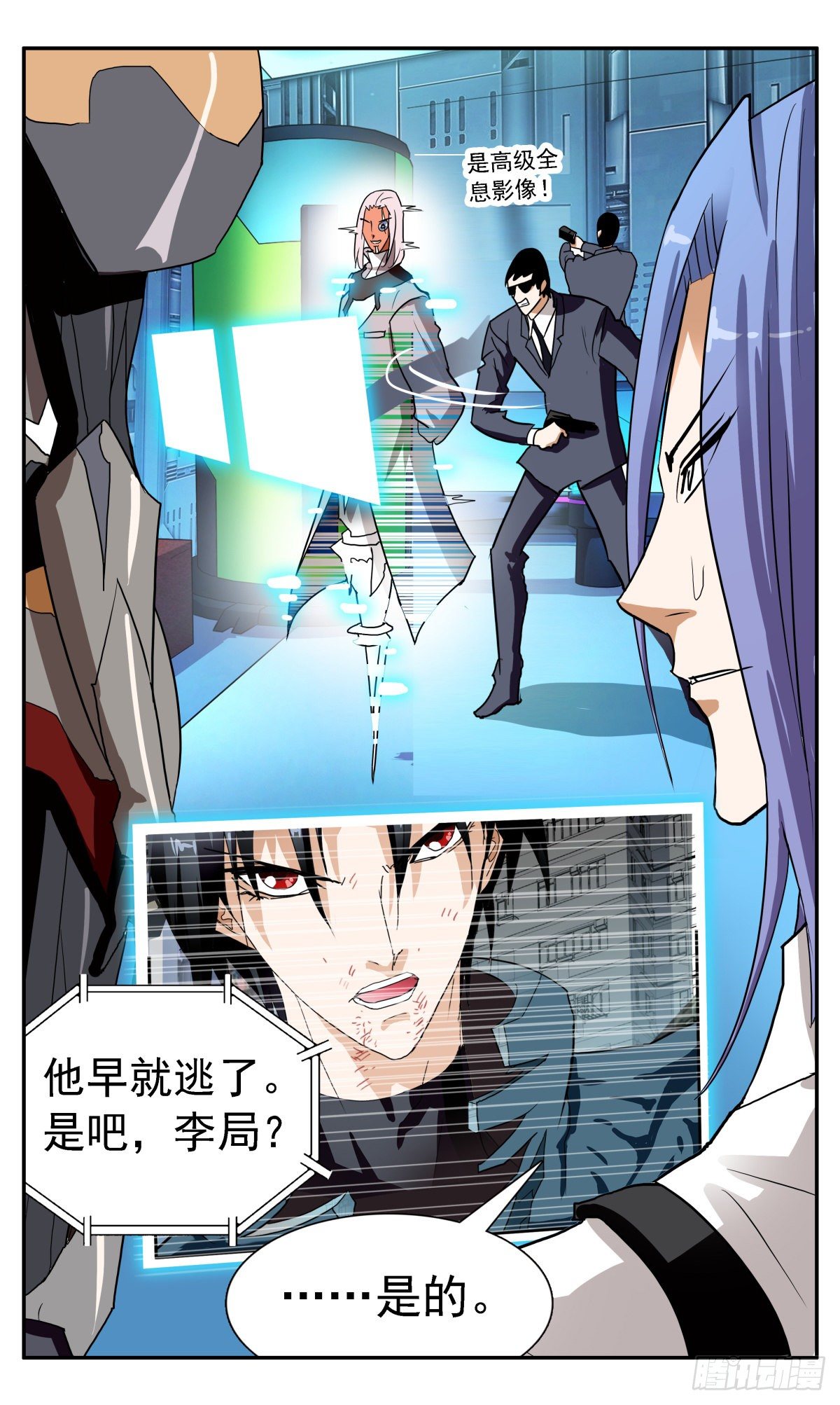 69 与冯译对峙16