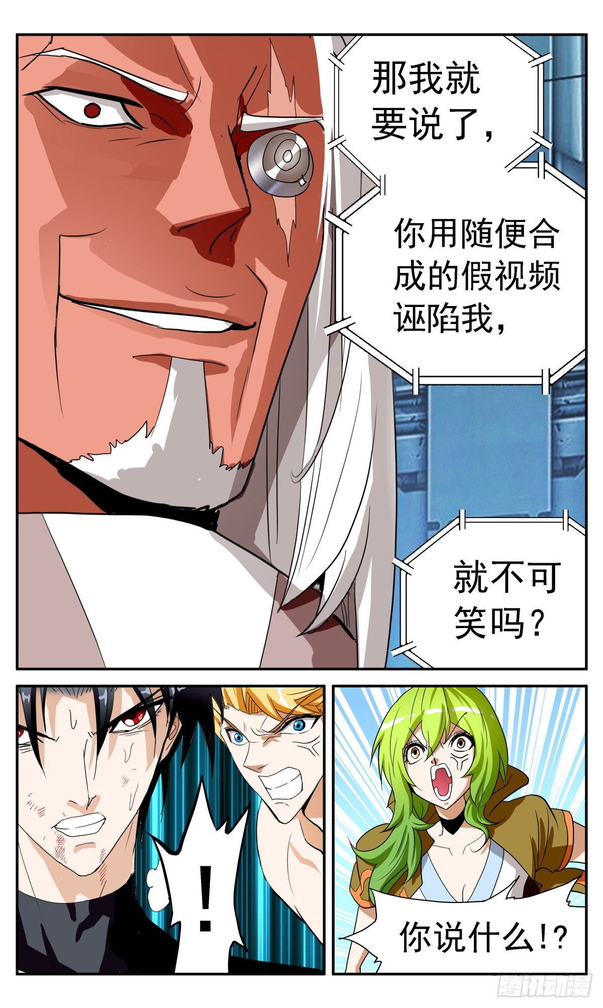 69 与冯译对峙9