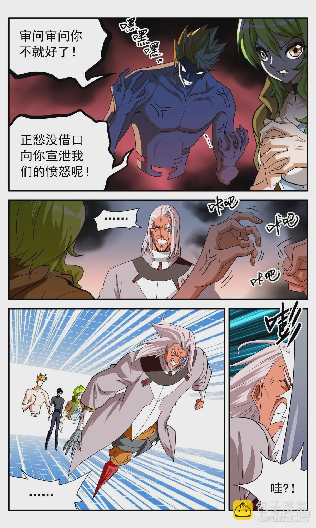 74 good ending10