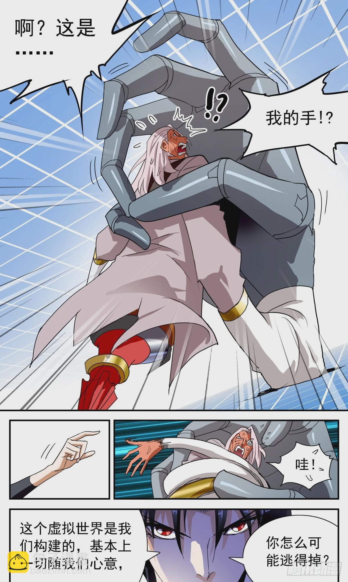 74 good ending11