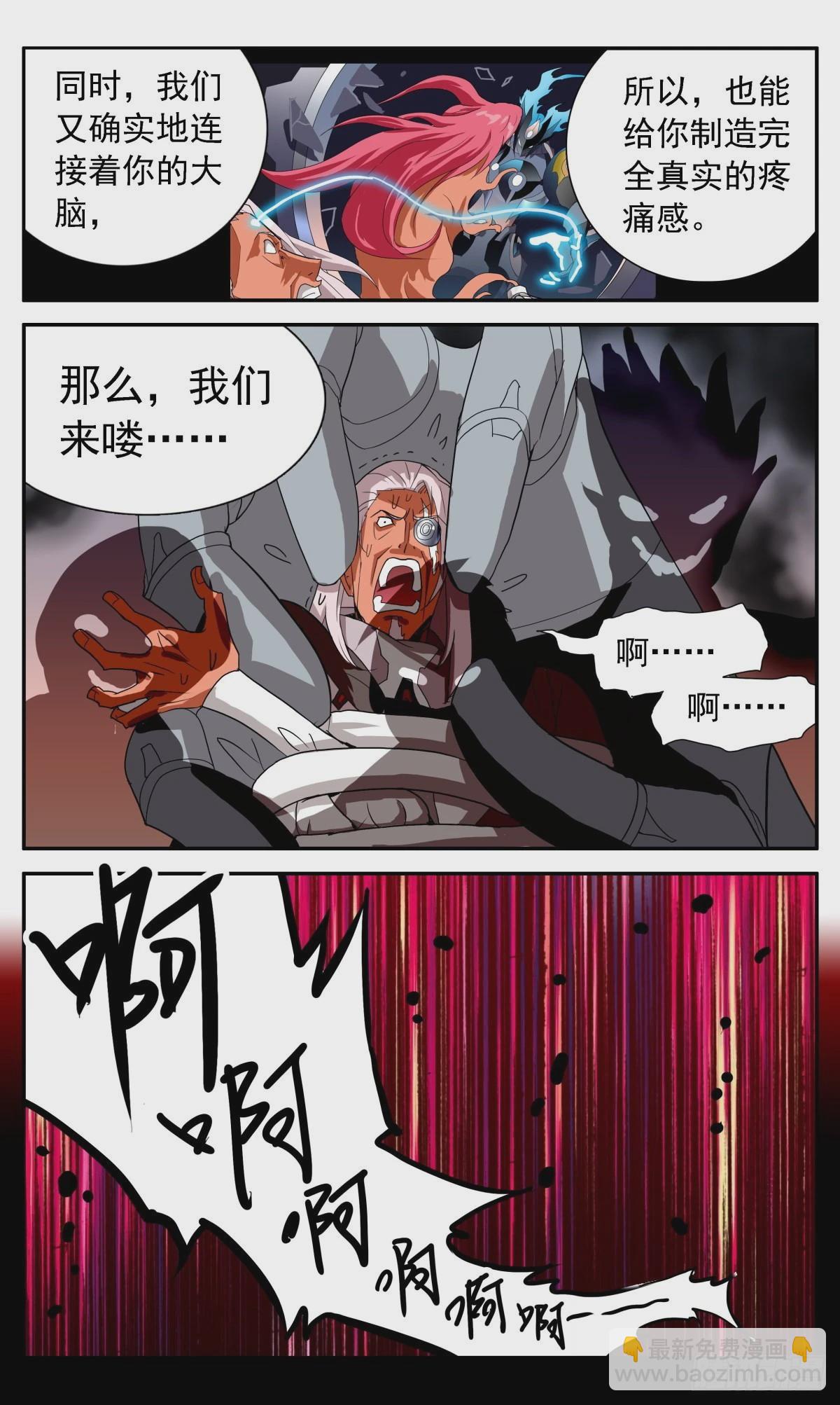 74 good ending12