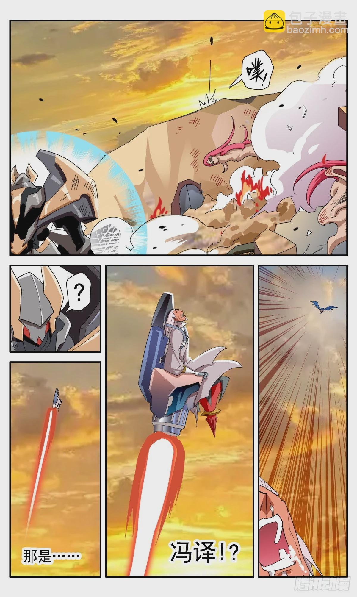74 good ending15