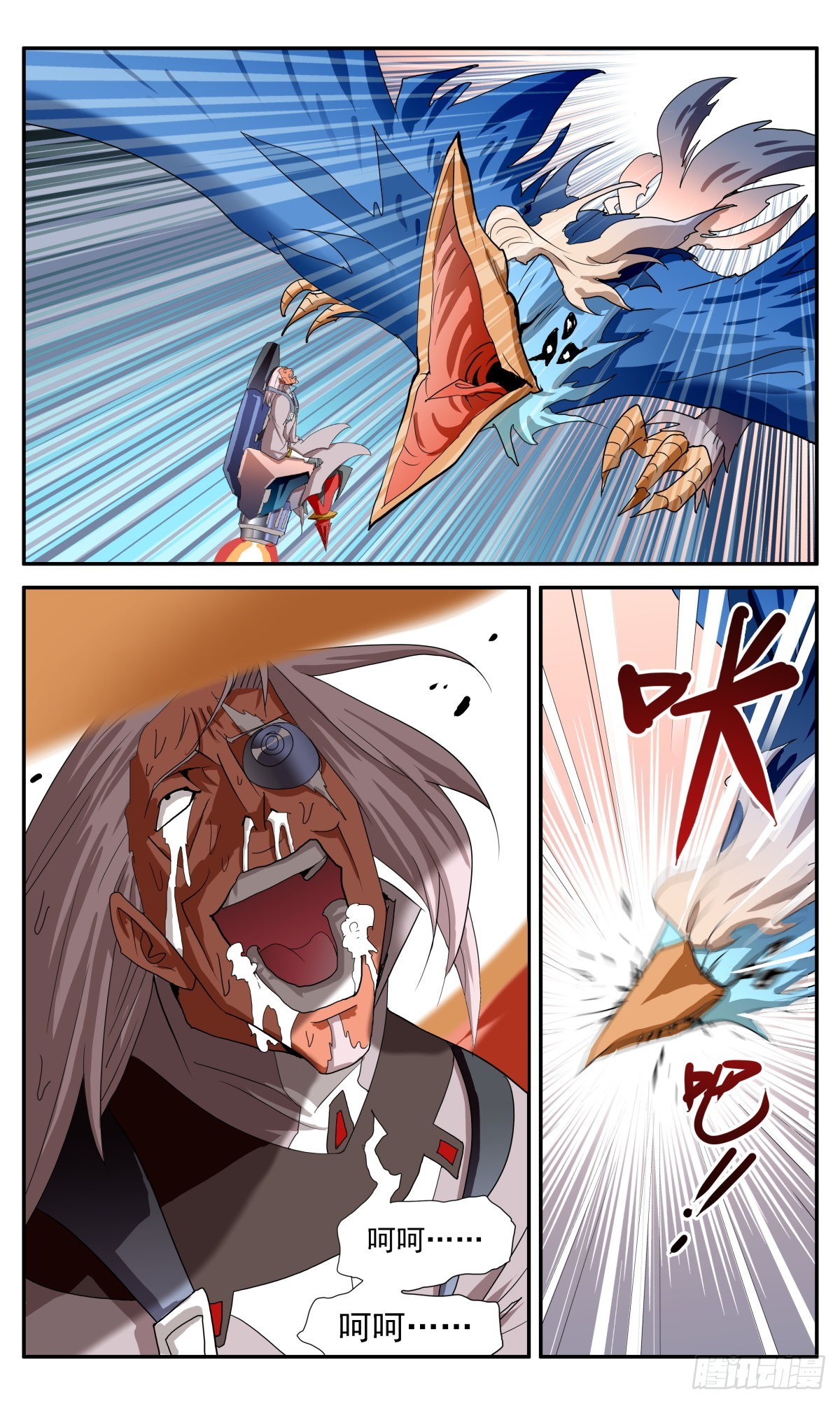 74 good ending16