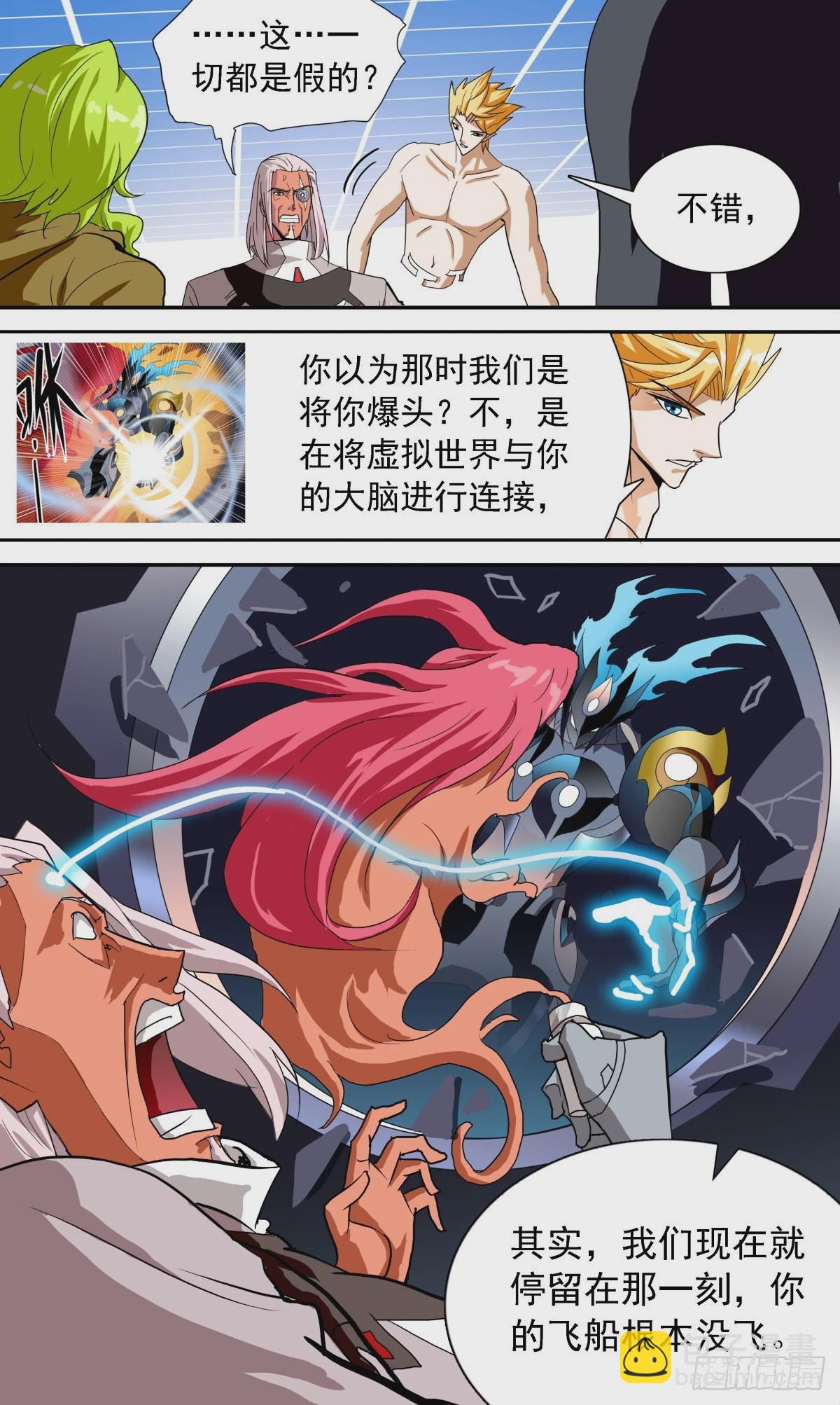 74 good ending3