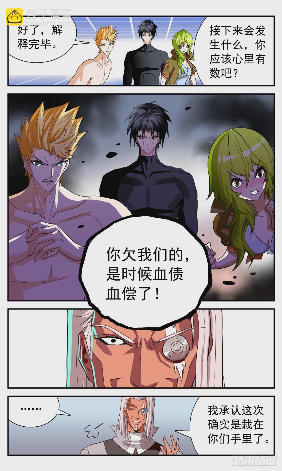 74 good ending4