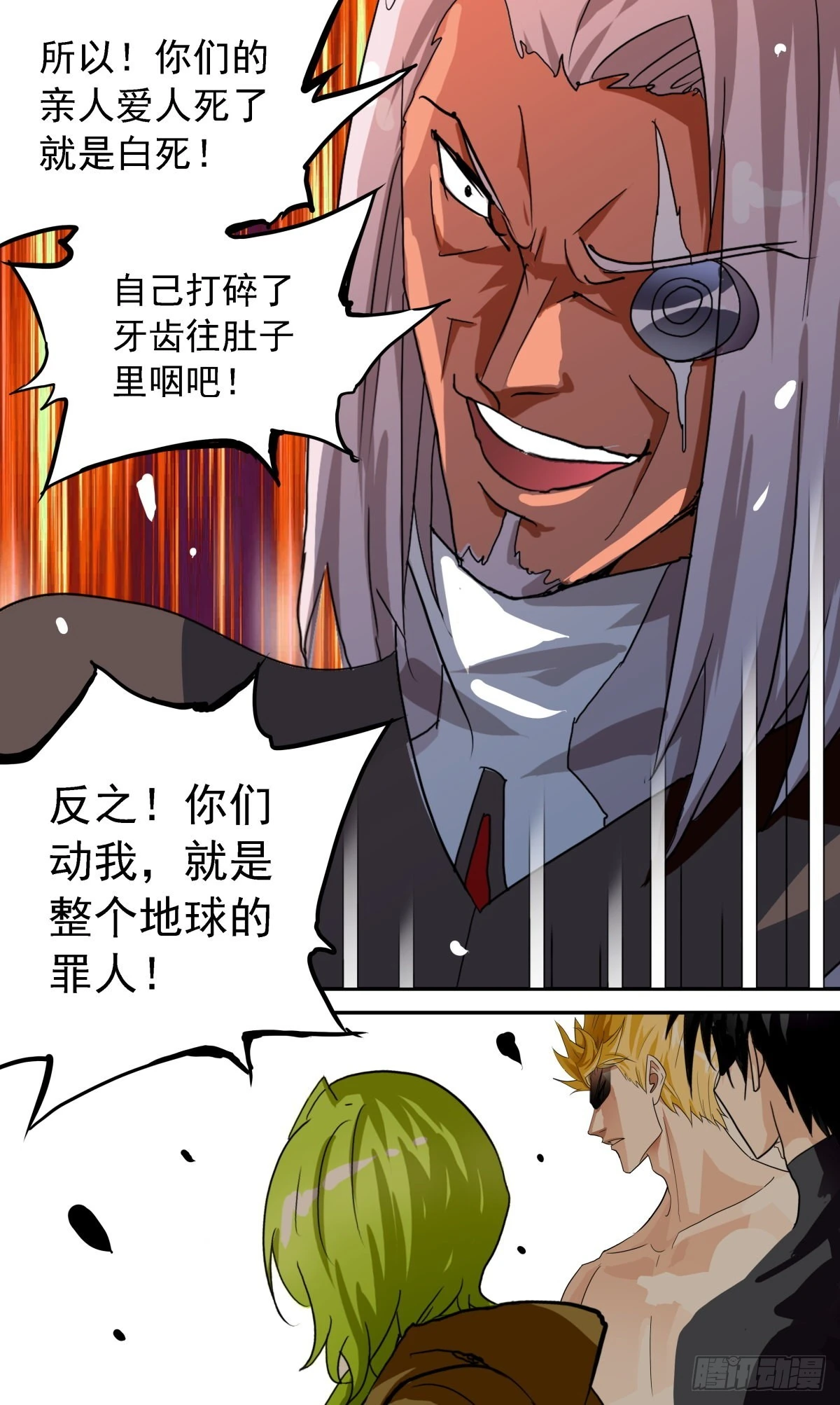 74 good ending8