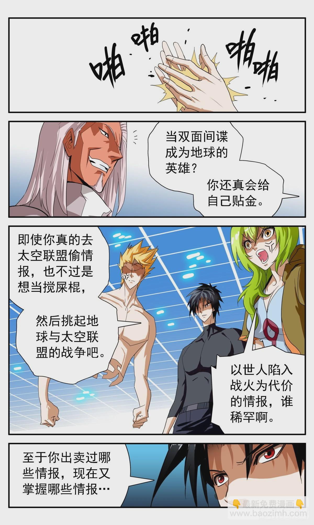 74 good ending9