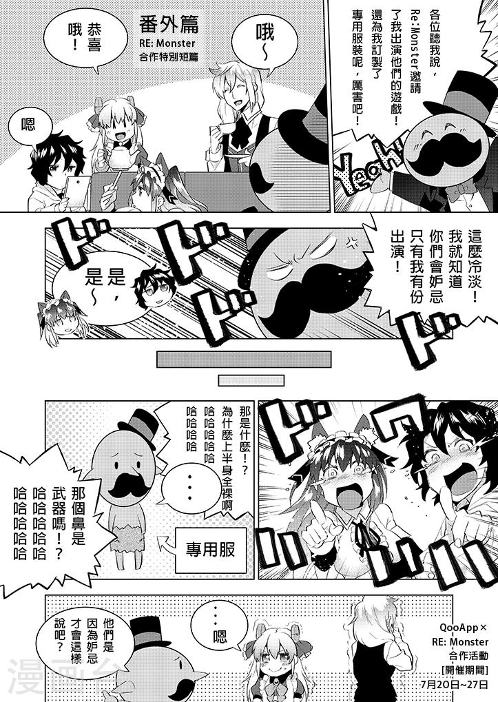 番外10