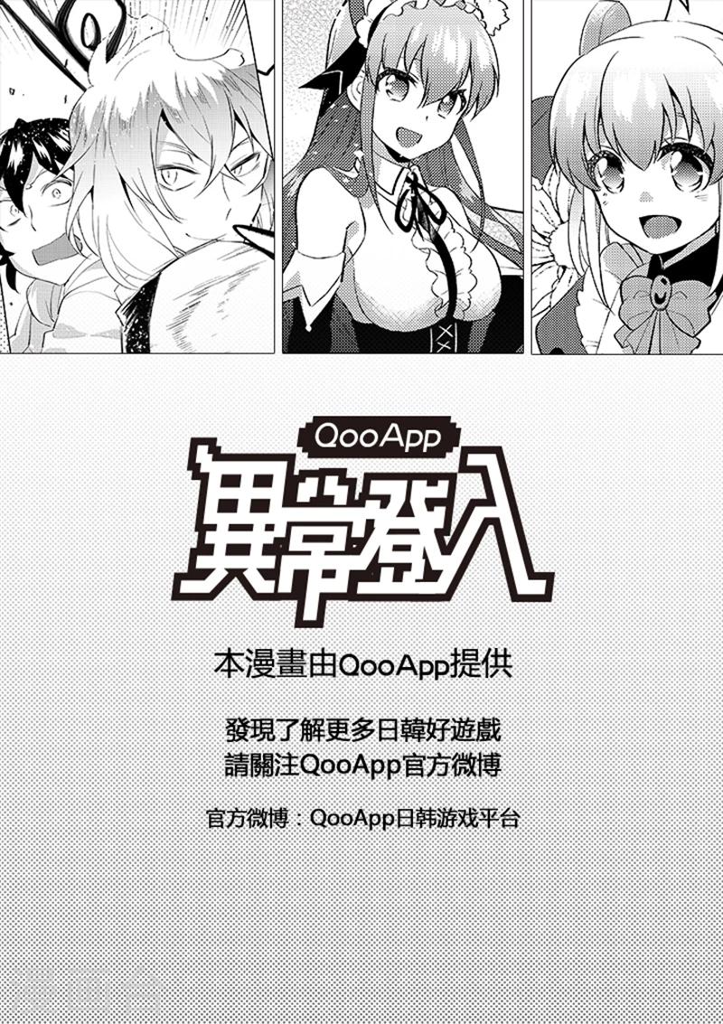第19话 莉莉炭6