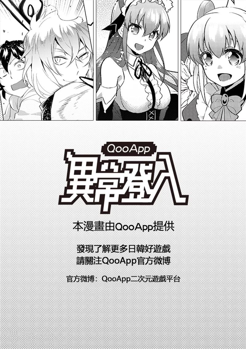 第64话 开战之声7