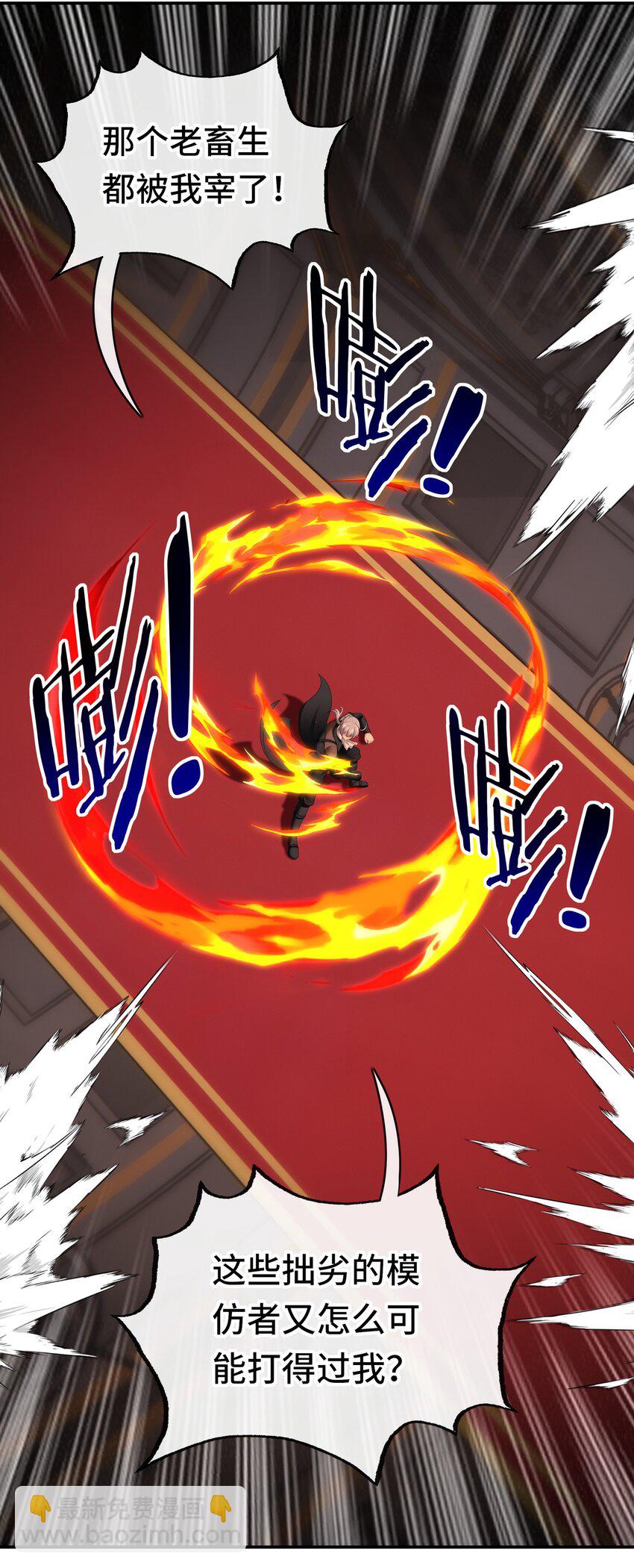 055 极端主义者15