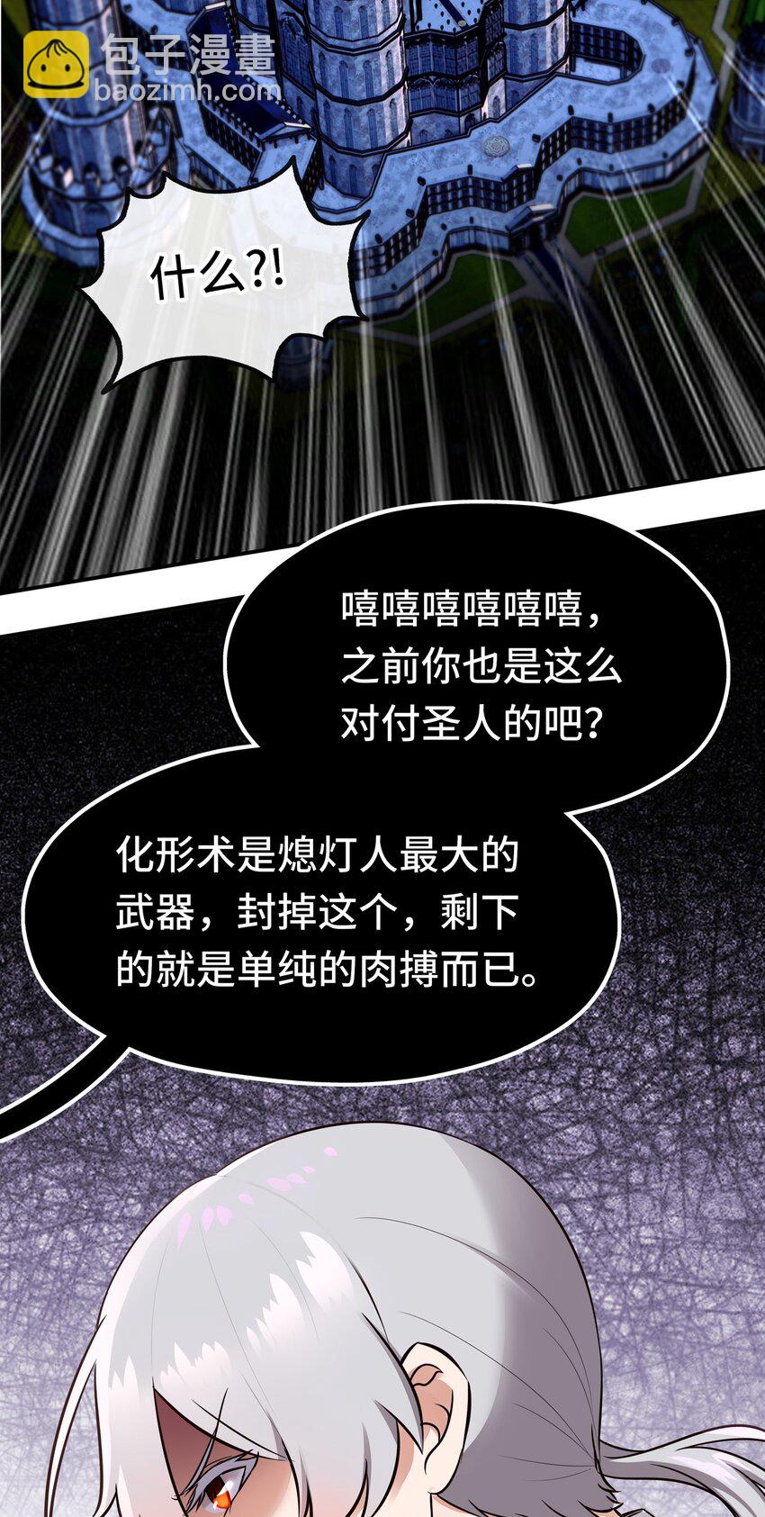 055 极端主义者28