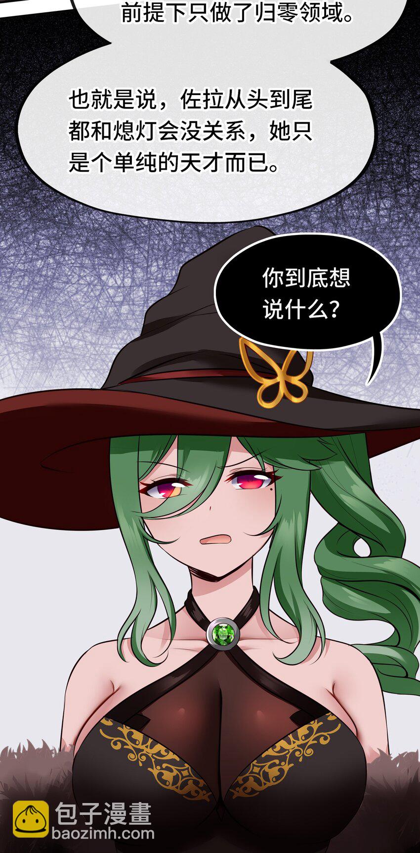 055 极端主义者41